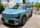 Galápagos continúa avanzando en sostenibilidad con un Kia EV5 Galápagos continúa avanzando en sostenibilidad con un Kia EV5